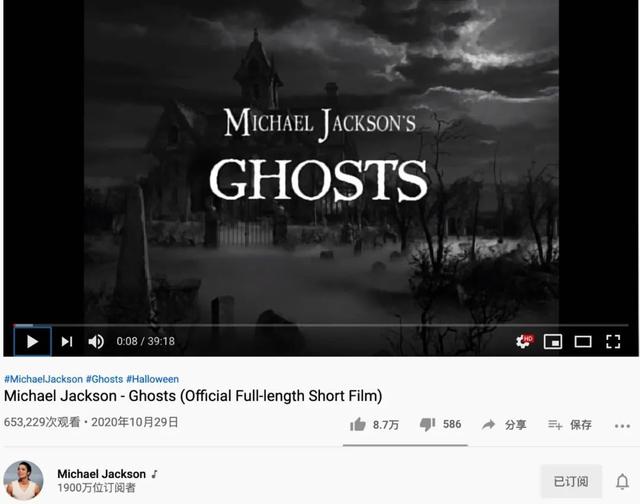 迈克尔杰克逊经典震撼mv（40分钟4K修复迈克尔）(2)