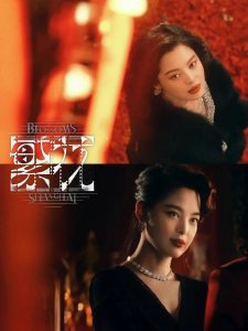 ​这次轮到她艳压了？