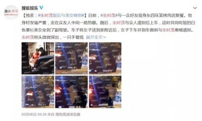 ​朱时茂与美女吻别（65岁朱时茂疑似出轨）