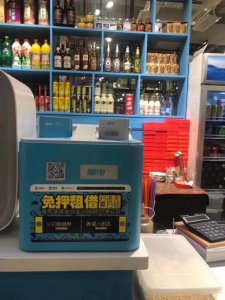 ​咻电共享充电宝前景怎么样