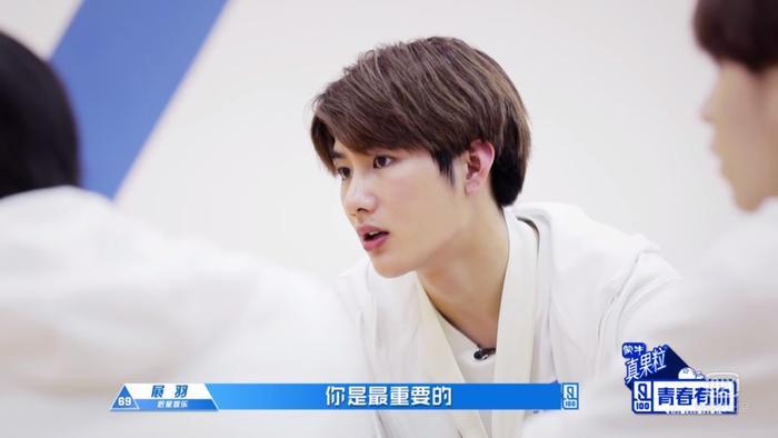 青春有你圳南卡61？钛戈男团被拆是我的意难平啊