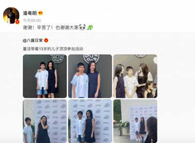 潘粤明八年都见不到儿子一面？这么惨吗？