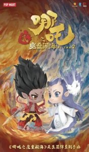 ​150亿票房只是开始！这群人正在用哪吒“收割”你的钱包