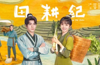 ​田耕纪剧方回应编剧维权诉求 称剧本质量不达标