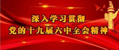 ​【疫情防控 安宁在行动】安宁堡街道桃林社区多措并举筑牢“外防输入”防线