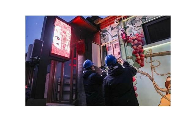 研究生硫安全的神奇功能及应用领域