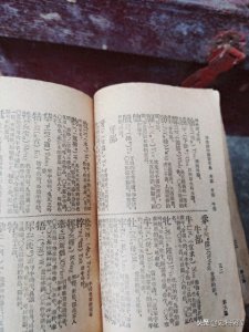 ​上古华夏妇女与婚姻——原始社会人类婚姻的起源（二）