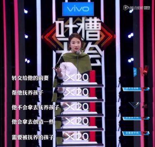 ​陶晶莹《吐槽大会》怒怼袁惟仁：出轨离婚不给妻儿赡养费！