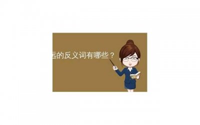 ​小学生模仿生孩子图片