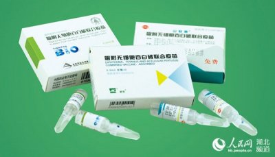 ​武汉企业产百白破疫苗被检不合格 曾销往重庆河北两地