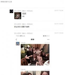 ​张稀哲花天酒地？低级黑恶意造谣！已经涉嫌犯罪了