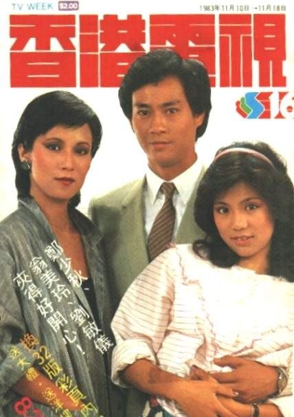 情不知所起，一往而深之俏黄蓉翁美玲