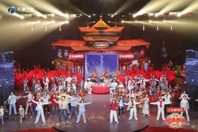 ​《2026天津相声春晚》大年初一奔赴欢乐的“团圆”多视角彰显“津派文化”的精