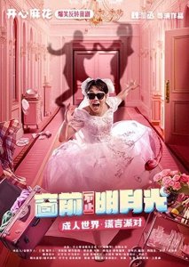 ​本周，这些演出期待您来！