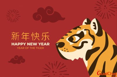 ​虎年分别是哪一年？虎年是哪一年